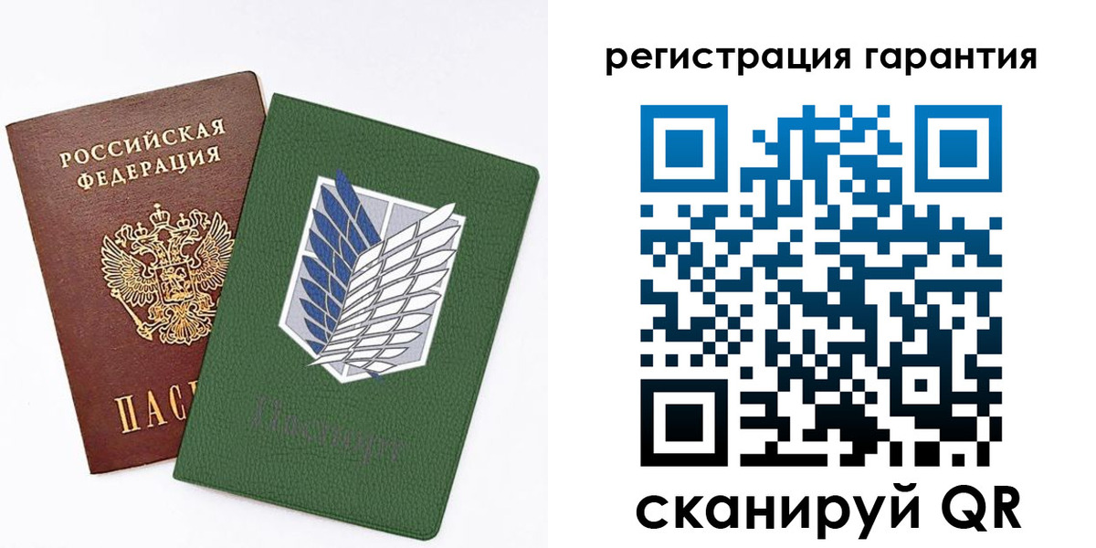 прописка 2025 в Можайске